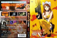Bakuretsu Tenshi DVD 04.jpg